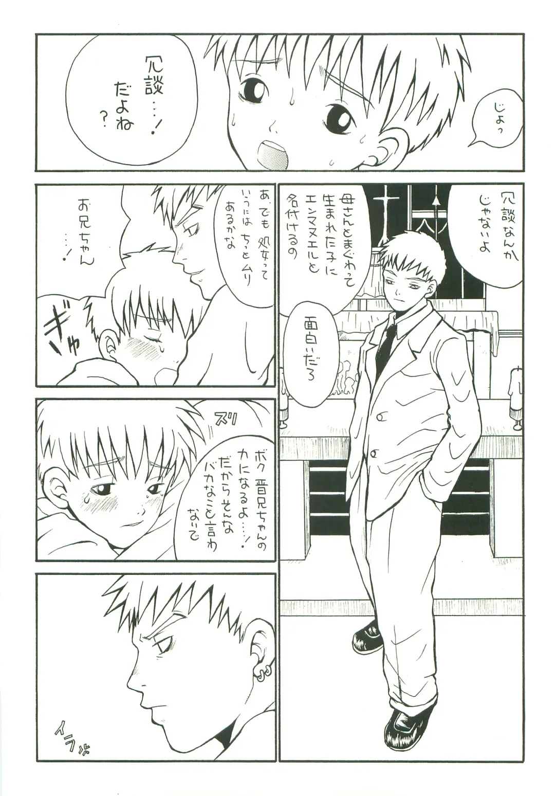 [Saru Pikkoro] Double Bind Fhentai - Page 9