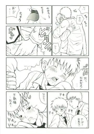 [Saru Pikkoro] Double Bind Fhentai - Page 11