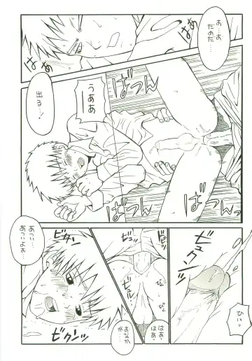 [Saru Pikkoro] Double Bind Fhentai - Page 20