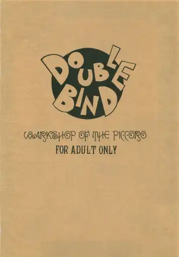 [Saru Pikkoro] Double Bind Fhentai - Page 3