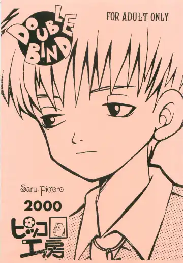 [Saru Pikkoro] Double Bind Fhentai - Page 30