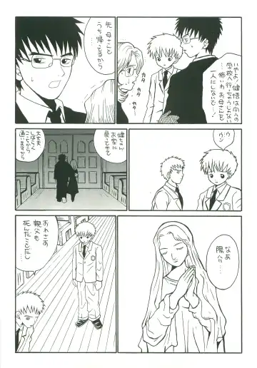 [Saru Pikkoro] Double Bind Fhentai - Page 7