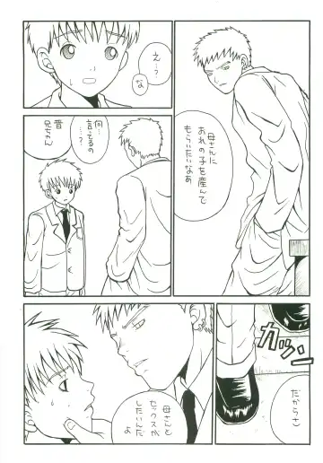 [Saru Pikkoro] Double Bind Fhentai - Page 8