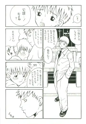 [Saru Pikkoro] Double Bind Fhentai - Page 9