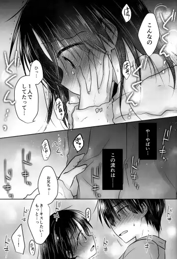 [Mikami Mika] Oazuke Sex Fhentai - Page 17