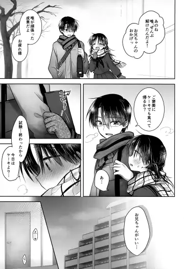 [Mikami Mika] Oazuke Sex Fhentai - Page 27