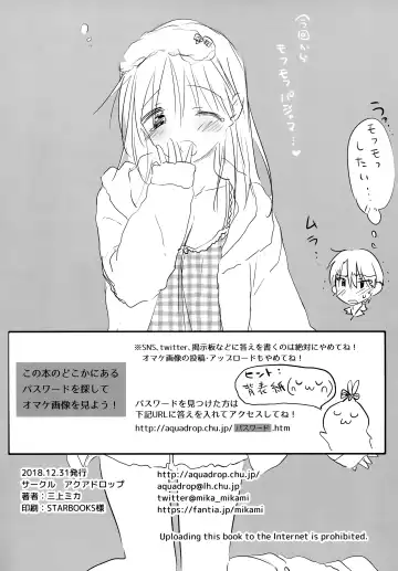 [Mikami Mika] Oazuke Sex Fhentai - Page 54