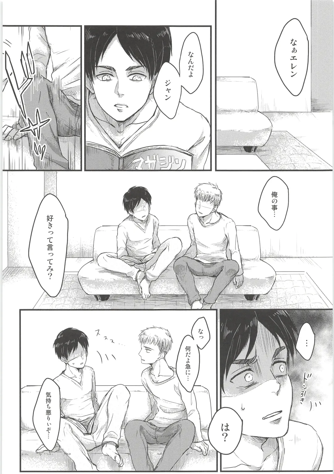 [Chito Mura - Tometo] Ki ni Naru Shi ni Isogi Yarou ni Ecchina Koto Shitai!! Fhentai - Page 27