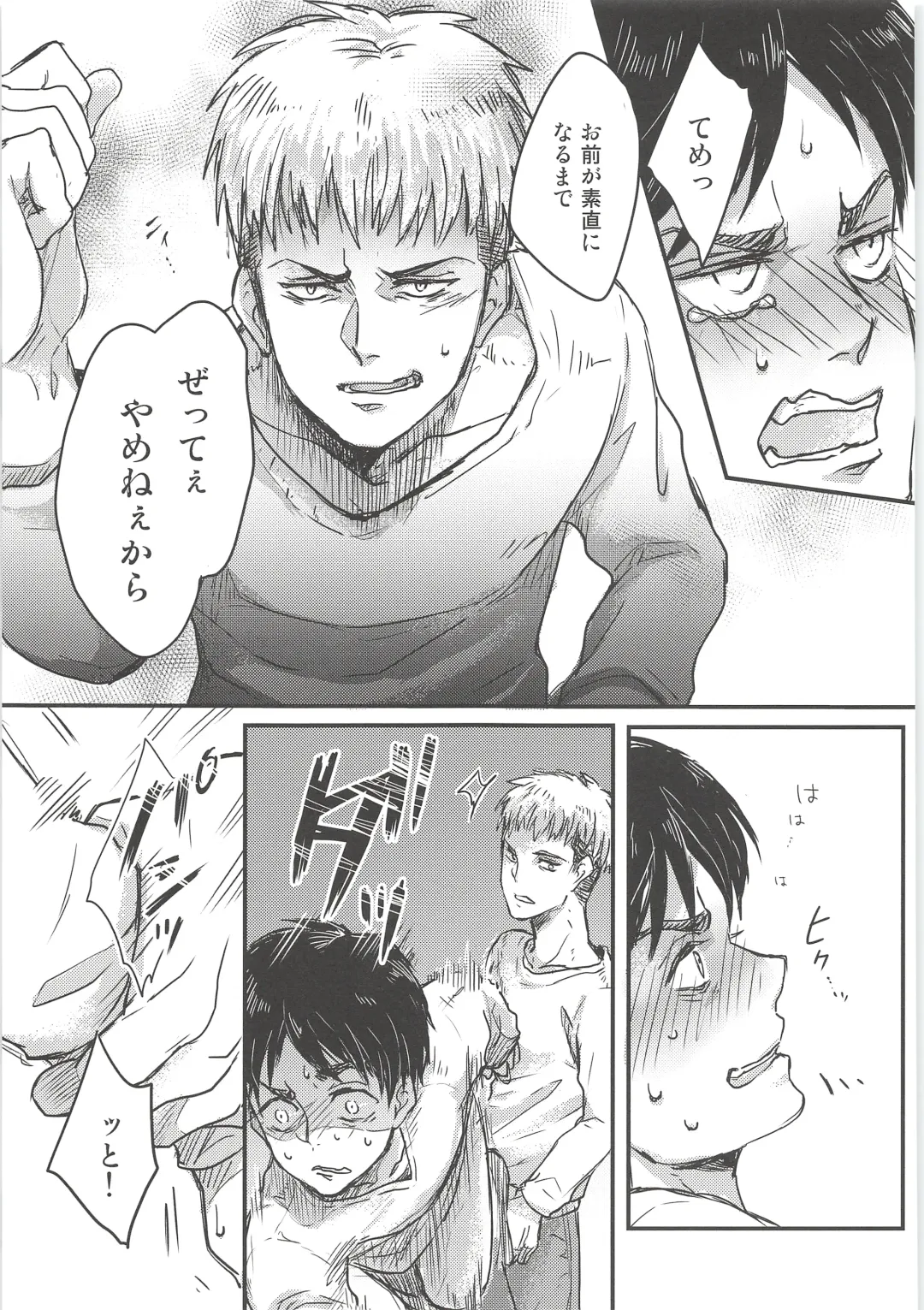 [Chito Mura - Tometo] Ki ni Naru Shi ni Isogi Yarou ni Ecchina Koto Shitai!! Fhentai - Page 34