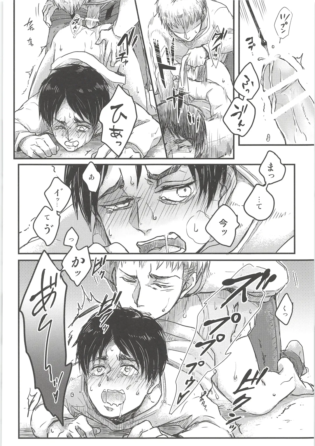 [Chito Mura - Tometo] Ki ni Naru Shi ni Isogi Yarou ni Ecchina Koto Shitai!! Fhentai - Page 41