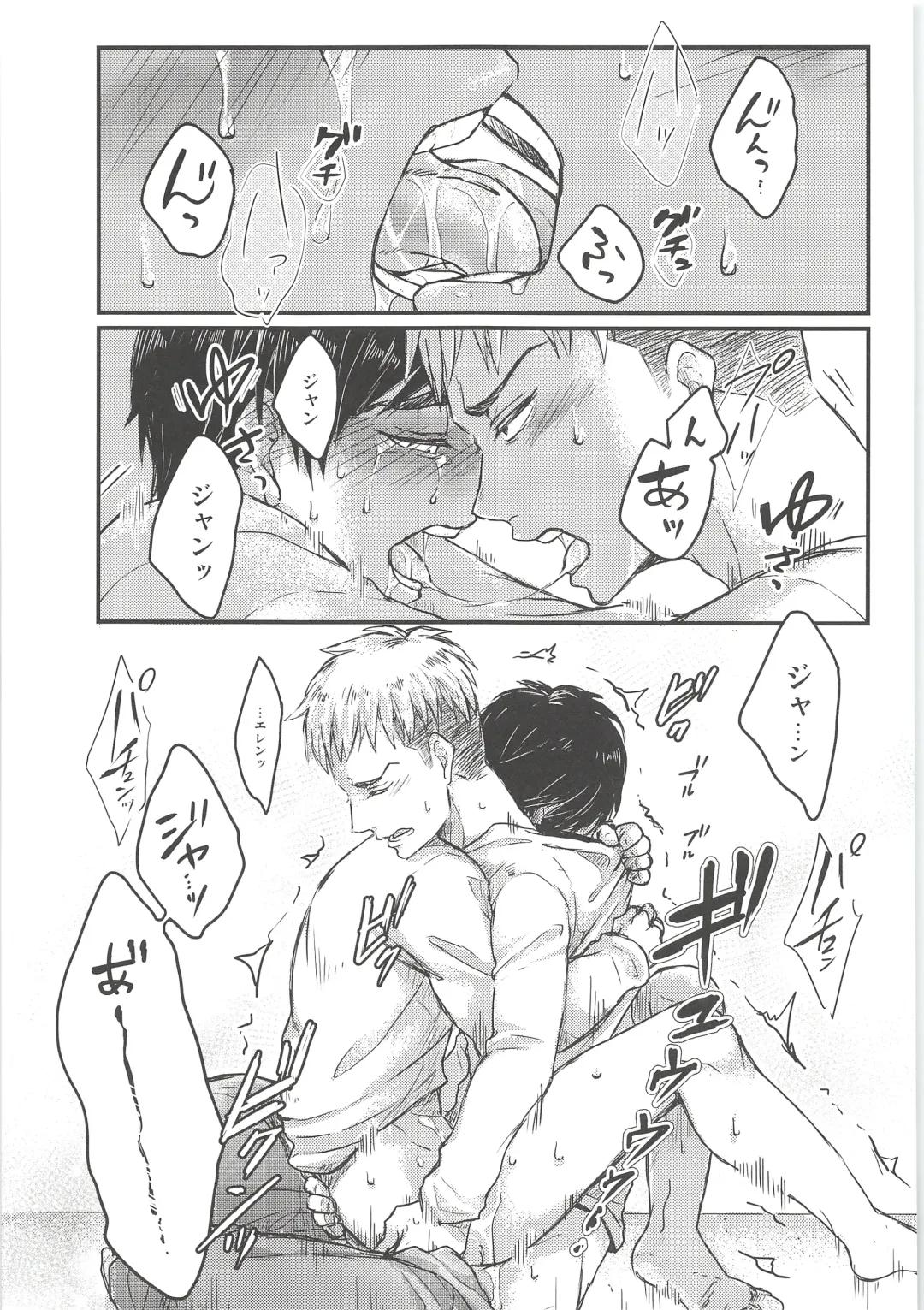 [Chito Mura - Tometo] Ki ni Naru Shi ni Isogi Yarou ni Ecchina Koto Shitai!! Fhentai - Page 44