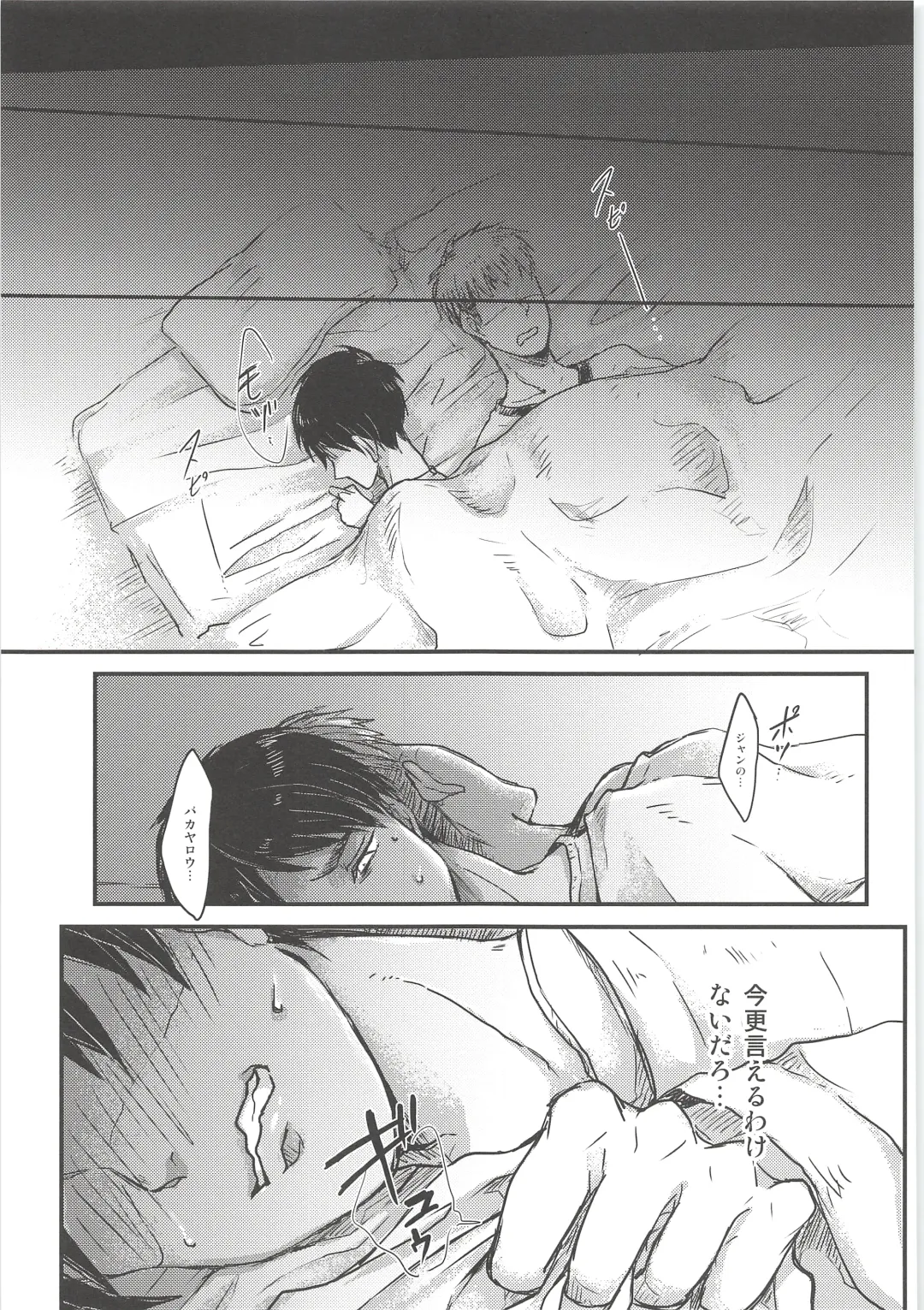 [Chito Mura - Tometo] Ki ni Naru Shi ni Isogi Yarou ni Ecchina Koto Shitai!! Fhentai - Page 46
