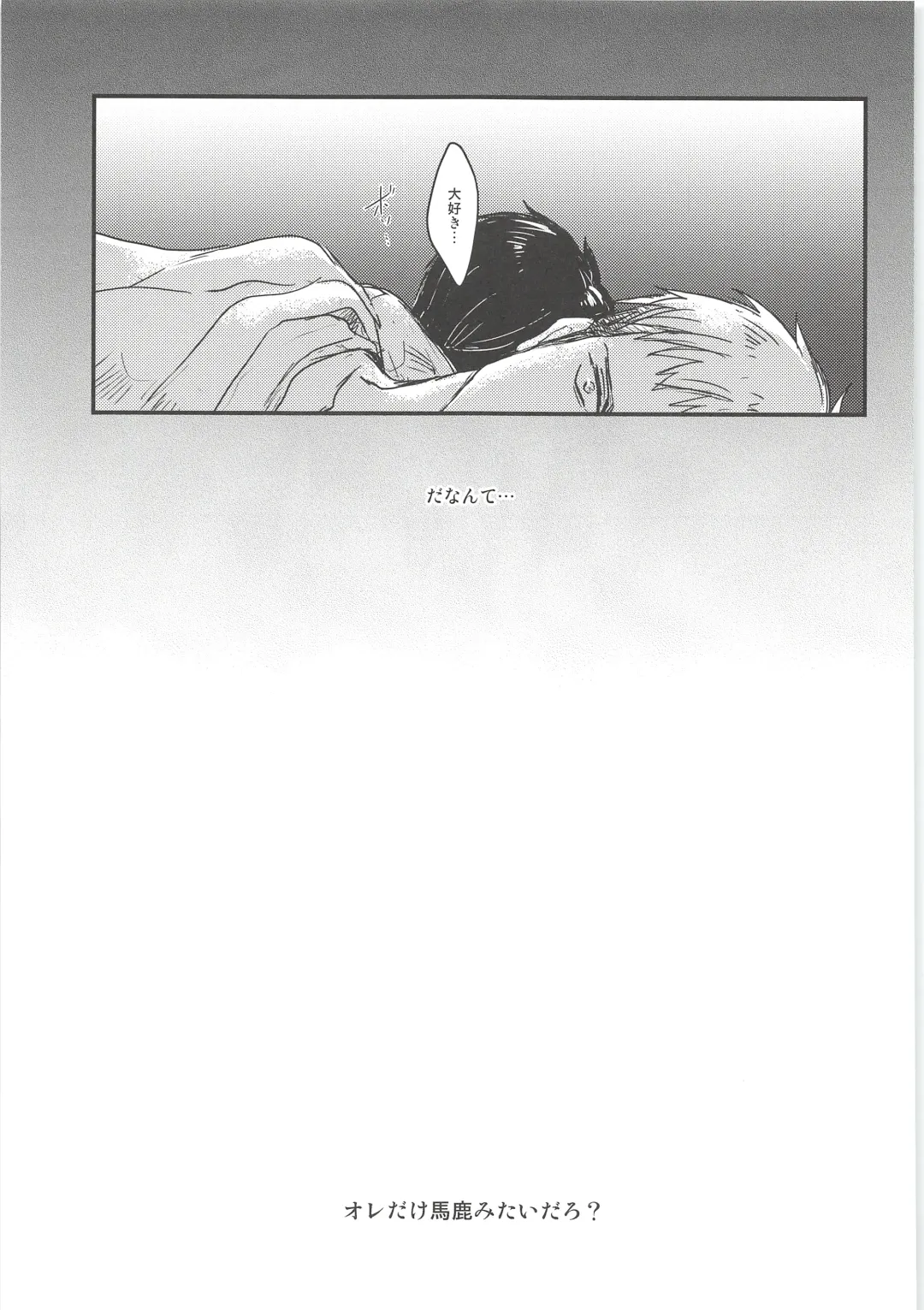 [Chito Mura - Tometo] Ki ni Naru Shi ni Isogi Yarou ni Ecchina Koto Shitai!! Fhentai - Page 48