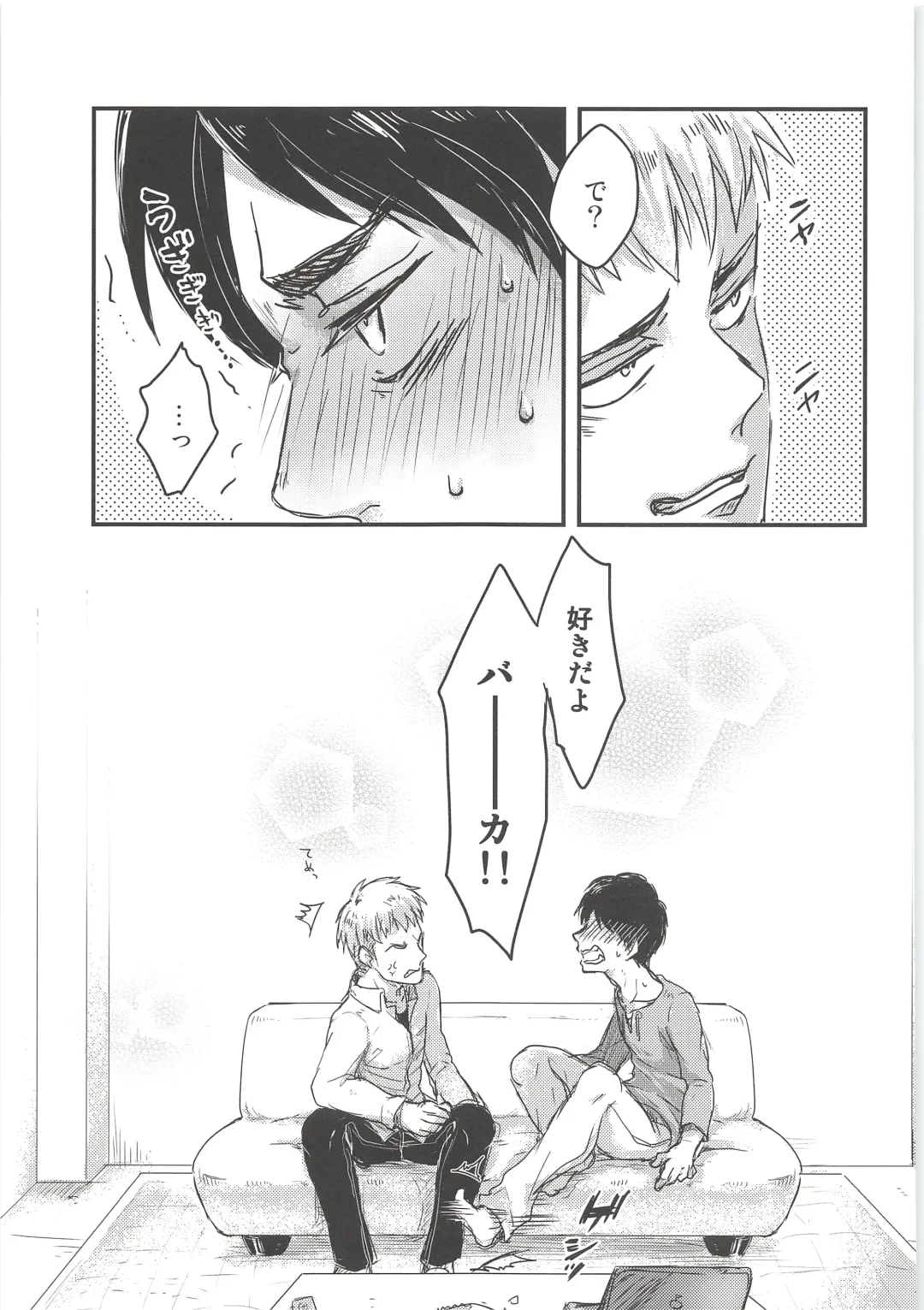 [Chito Mura - Tometo] Ki ni Naru Shi ni Isogi Yarou ni Ecchina Koto Shitai!! Fhentai - Page 50