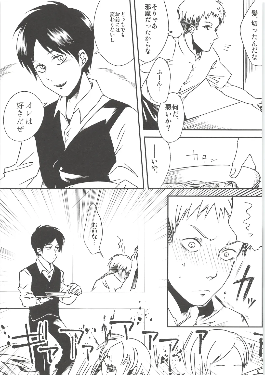 [Chito Mura - Tometo] Ki ni Naru Shi ni Isogi Yarou ni Ecchina Koto Shitai!! Fhentai - Page 62