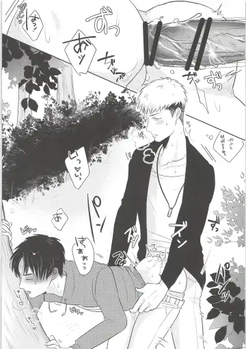 [Chito Mura - Tometo] Ki ni Naru Shi ni Isogi Yarou ni Ecchina Koto Shitai!! Fhentai - Page 13