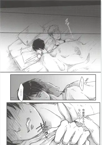 [Chito Mura - Tometo] Ki ni Naru Shi ni Isogi Yarou ni Ecchina Koto Shitai!! Fhentai - Page 46