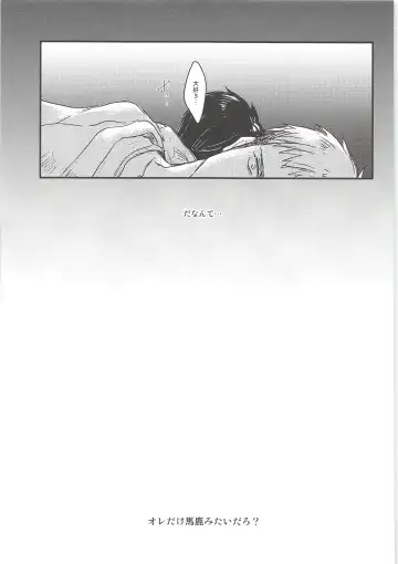 [Chito Mura - Tometo] Ki ni Naru Shi ni Isogi Yarou ni Ecchina Koto Shitai!! Fhentai - Page 48