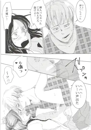 [Chito Mura - Tometo] Ki ni Naru Shi ni Isogi Yarou ni Ecchina Koto Shitai!! Fhentai - Page 55