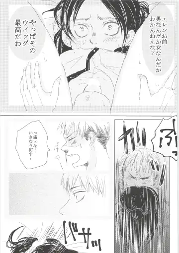 [Chito Mura - Tometo] Ki ni Naru Shi ni Isogi Yarou ni Ecchina Koto Shitai!! Fhentai - Page 56