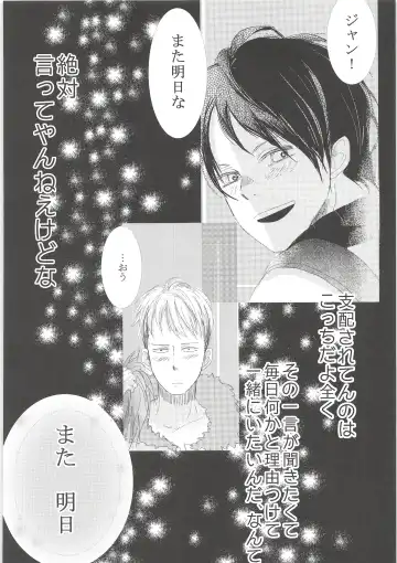 [Chito Mura - Tometo] Ki ni Naru Shi ni Isogi Yarou ni Ecchina Koto Shitai!! Fhentai - Page 61