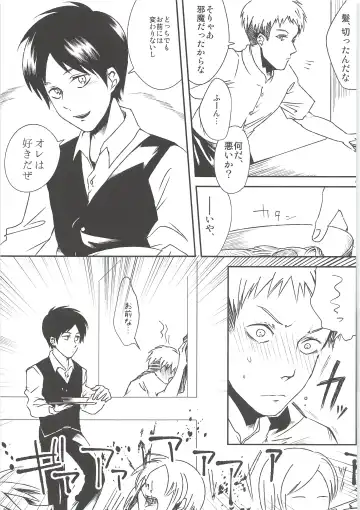 [Chito Mura - Tometo] Ki ni Naru Shi ni Isogi Yarou ni Ecchina Koto Shitai!! Fhentai - Page 62