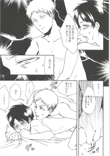 [Chito Mura - Tometo] Ki ni Naru Shi ni Isogi Yarou ni Ecchina Koto Shitai!! Fhentai - Page 64