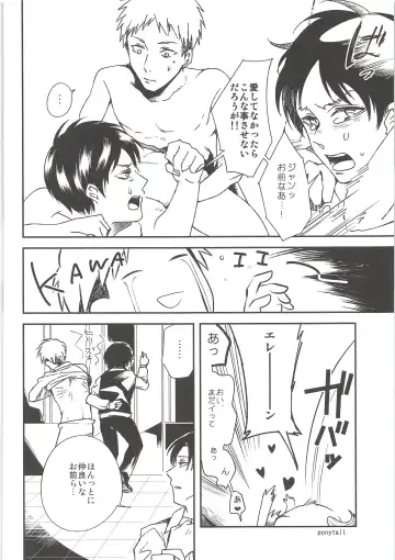 [Chito Mura - Tometo] Ki ni Naru Shi ni Isogi Yarou ni Ecchina Koto Shitai!! Fhentai - Page 65