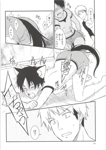 [Chito Mura - Tometo] Ki ni Naru Shi ni Isogi Yarou ni Ecchina Koto Shitai!! Fhentai - Page 73