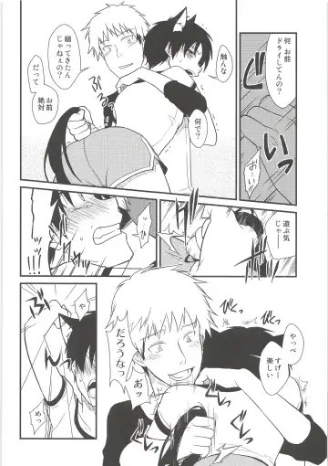 [Chito Mura - Tometo] Ki ni Naru Shi ni Isogi Yarou ni Ecchina Koto Shitai!! Fhentai - Page 75