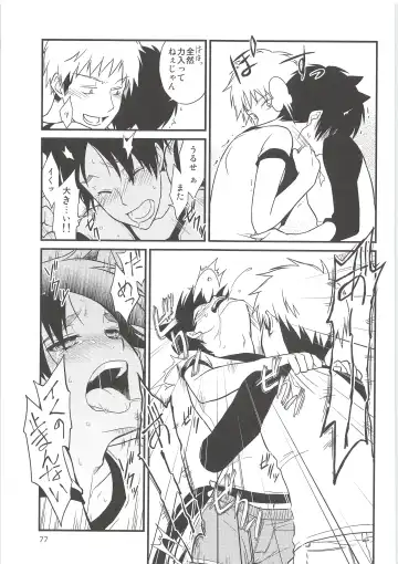 [Chito Mura - Tometo] Ki ni Naru Shi ni Isogi Yarou ni Ecchina Koto Shitai!! Fhentai - Page 76