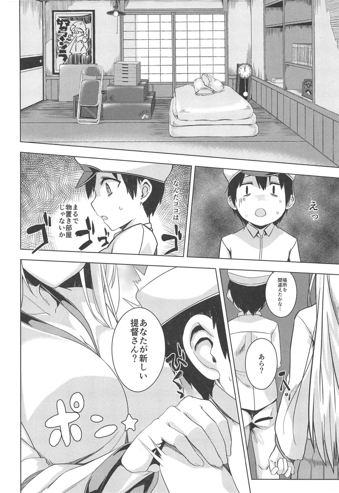 [Satou Samu] Moshimo syoukaku ga syokikan dattara Fhentai - Page 3