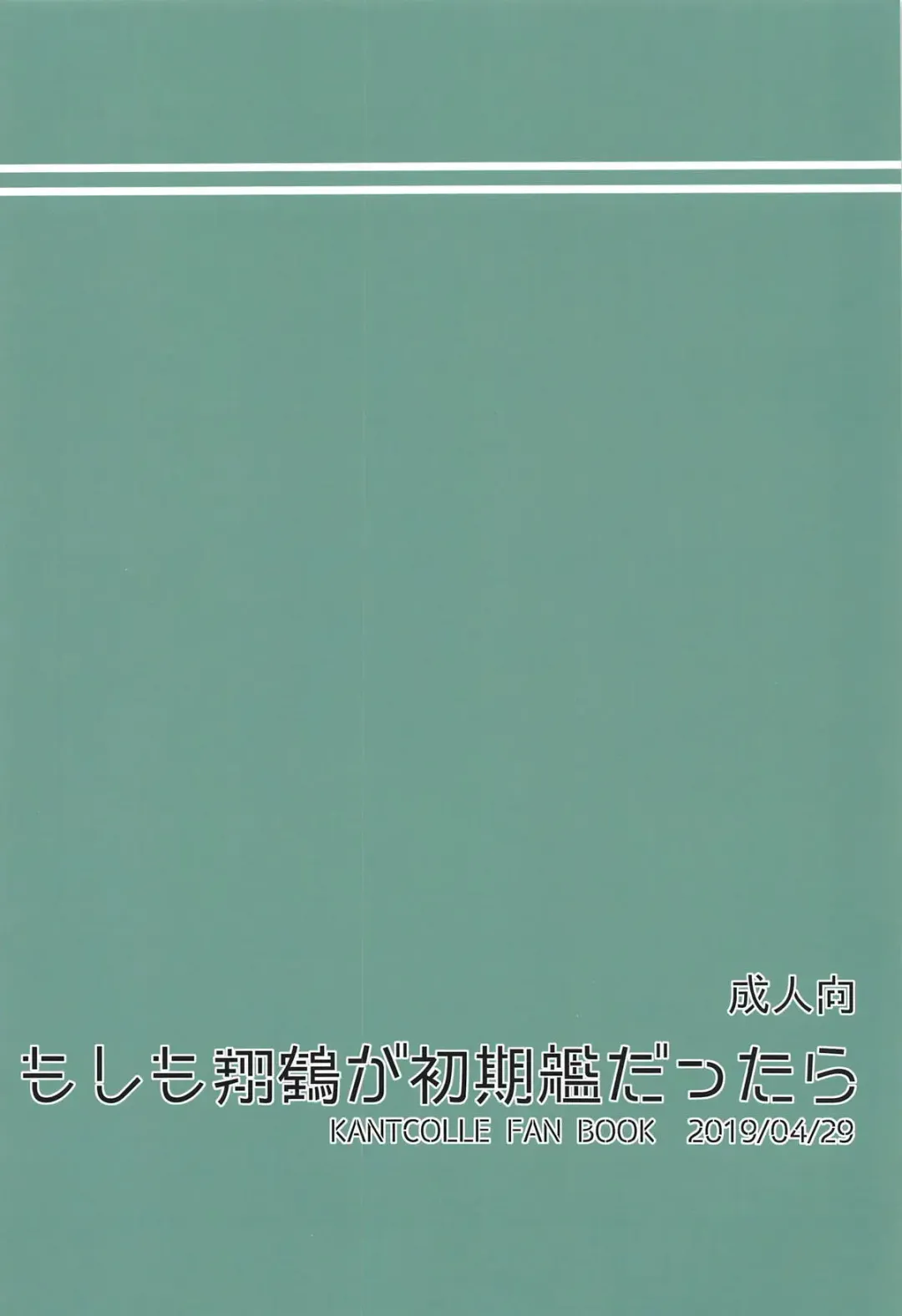 [Satou Samu] Moshimo syoukaku ga syokikan dattara Fhentai - Page 31