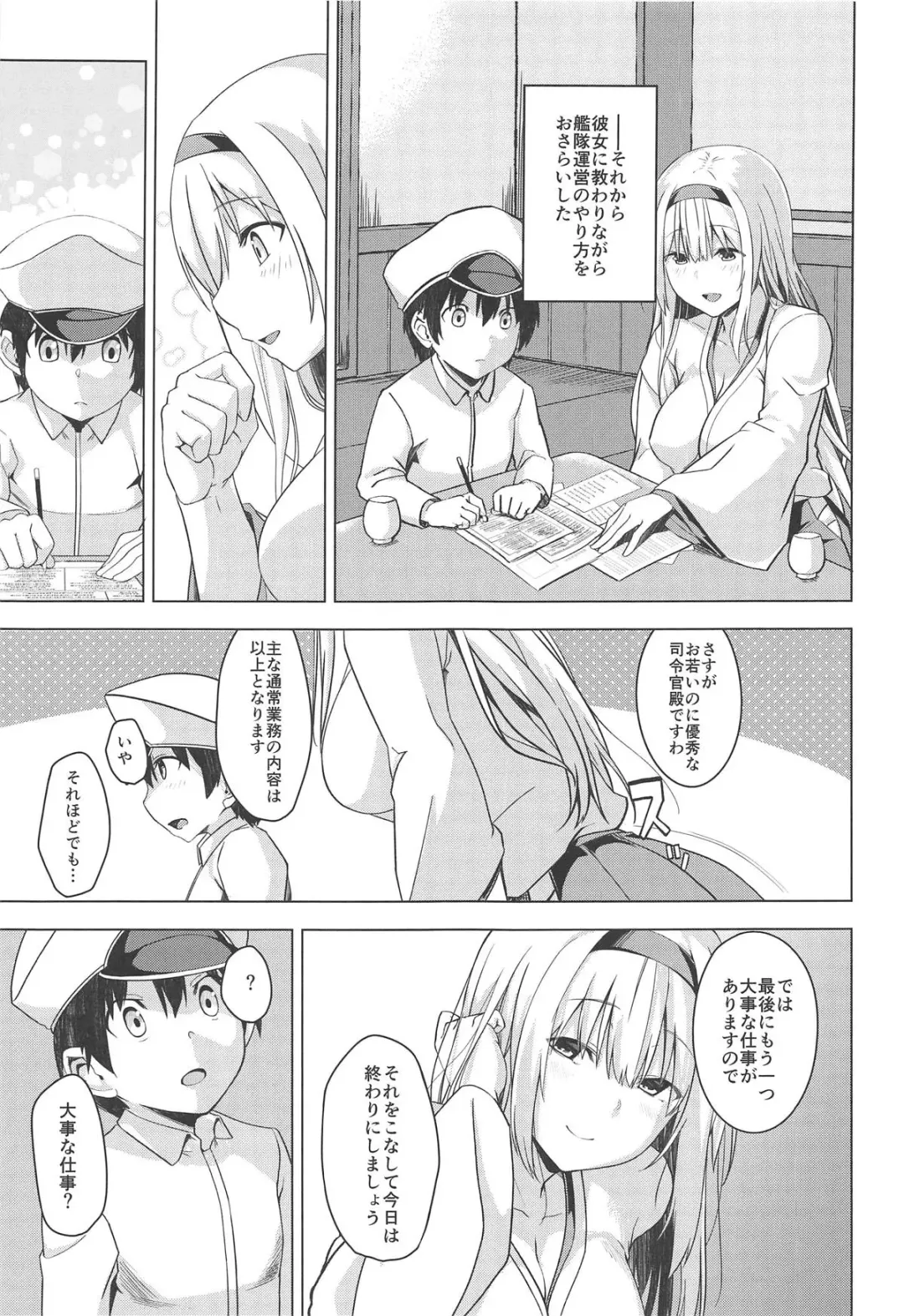[Satou Samu] Moshimo syoukaku ga syokikan dattara Fhentai - Page 6