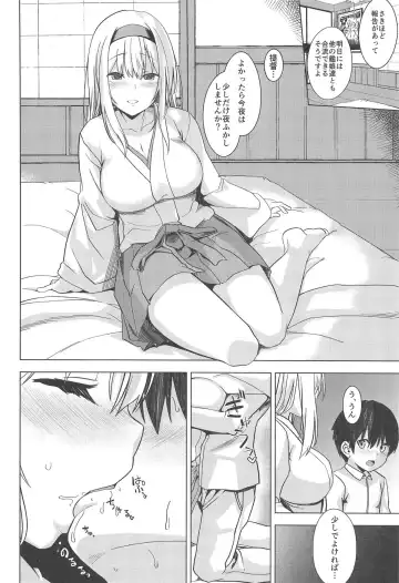 [Satou Samu] Moshimo syoukaku ga syokikan dattara Fhentai - Page 23