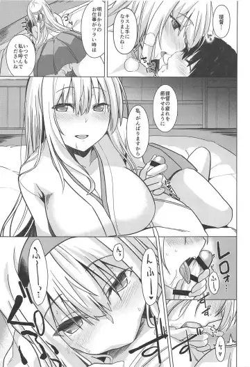 [Satou Samu] Moshimo syoukaku ga syokikan dattara Fhentai - Page 24