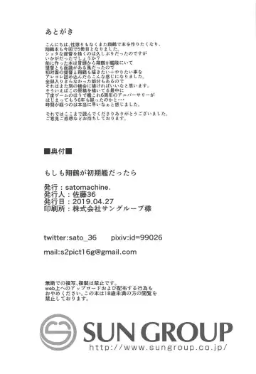 [Satou Samu] Moshimo syoukaku ga syokikan dattara Fhentai - Page 30