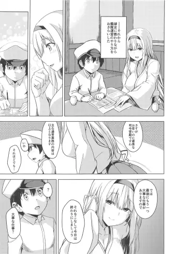 [Satou Samu] Moshimo syoukaku ga syokikan dattara Fhentai - Page 6