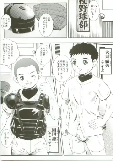 [M] Hit! Fhentai - Page 3