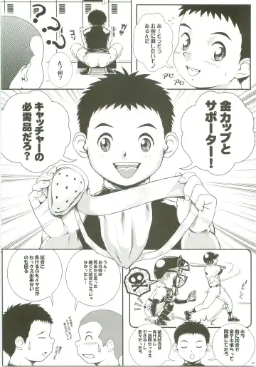 [M] Hit! Fhentai - Page 5