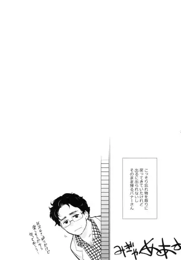 [Wakatobi Tyakku] Takaken 2 Fhentai - Page 20