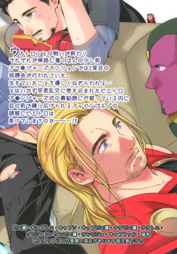 [Wakatobi Tyakku] Takaken 2 Fhentai - Page 22