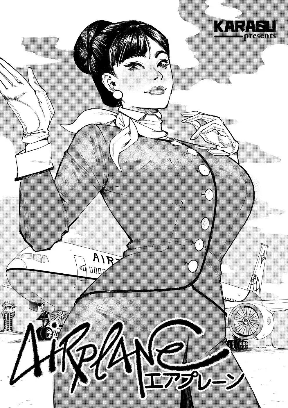 [Karasuh] Airplane Fhentai - Page 3