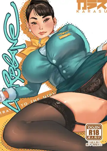 Read [Karasuh] Airplane - Fhentai