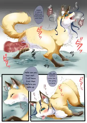 [Bakugatou] Compensated Transformation Dating Girl Erika Fhentai - Page 7