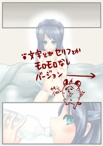 [Bakugatou] Compensated Transformation Dating Girl Erika Fhentai - Page 8