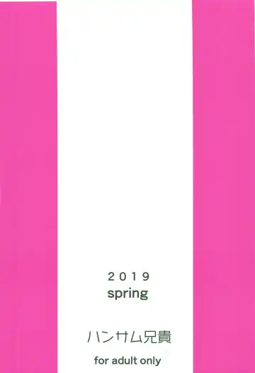 [Asuhiro] Tenshi no Akubi Fhentai - Page 26