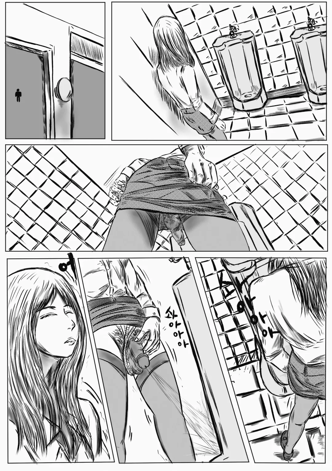 [Valdam] C. Teacher Is My OWN SLAVE! Fhentai - Page 11