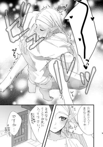 BotW rinzeru manga(The Legend of Zelda) sample Fhentai - Page 9
