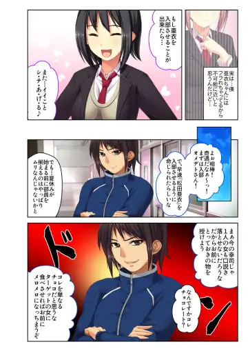 [Screw] Gohoubi Ecchi! ~Mizugi o Zurashite Sukinadake~ 1 Fhentai - Page 17